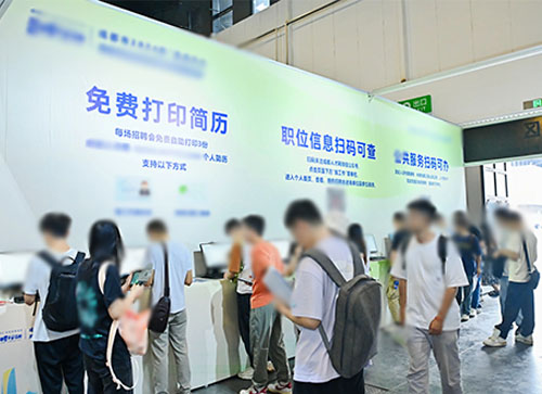 丘北县人才招聘会